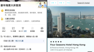 Bitget Wallet PayFi: Web3 Đặt Phòng Khách Sạn Rẻ Hơn 1.000 RMB!