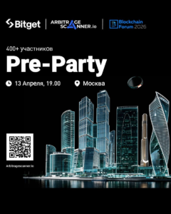 Sự kiện Bitget x ArbitrageScan: Blockchain Life Pre-Party 2026
